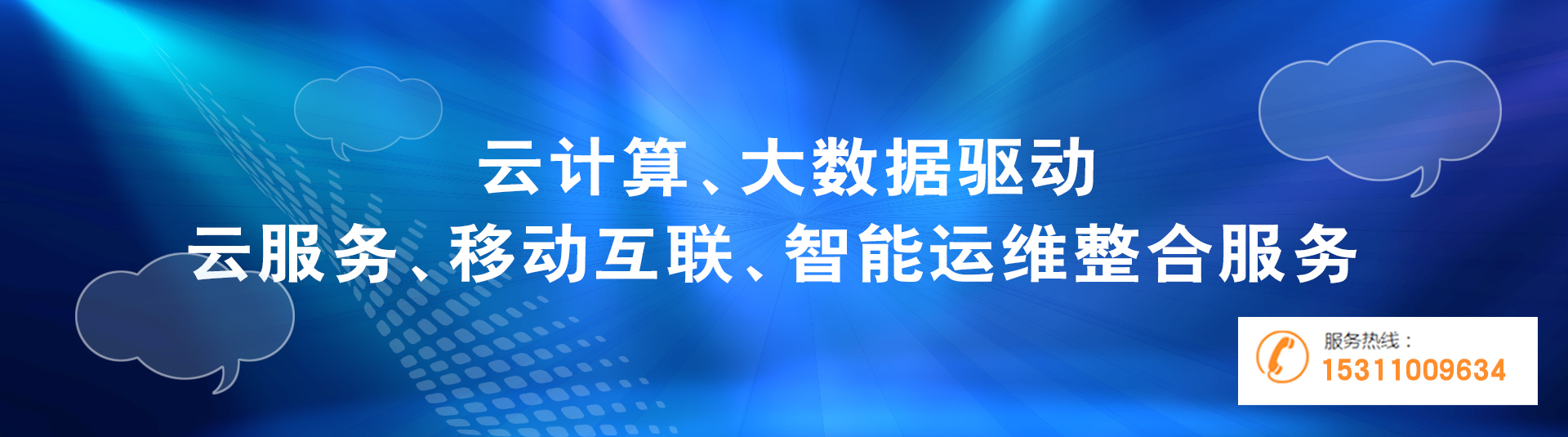第三张